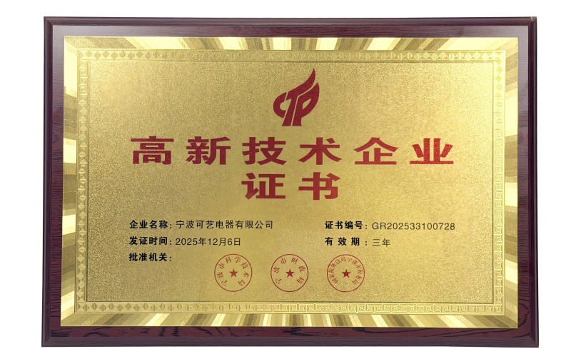 Keyi Electric Appliance: Нов идентитет + Ново препознавање!