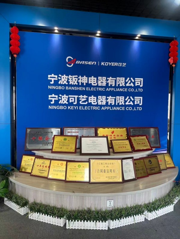 Ningbo Keyi ја зајакнува конкурентноста на дигиталната надворешна трговија преку дискусија за проблемот